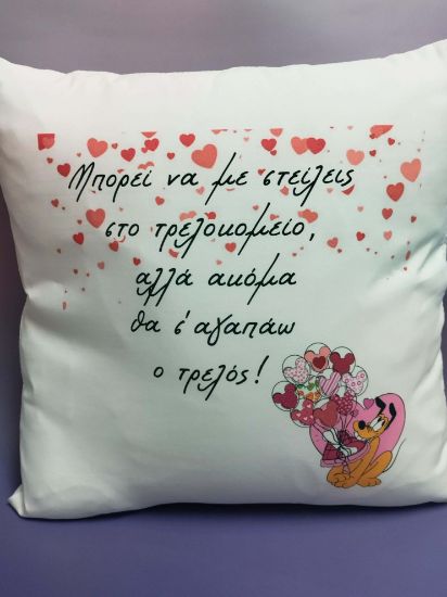 Εικόνα της ΜΑΞΙΛΑΡΙ ΤΡΕΛΟΚΟΜΕΙΟ