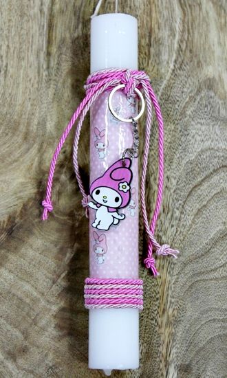 Εικόνα της Πασχαλινή Λαμπάδα 4 Melody Plexiglass Μπρελόκ 25 x 3,5cm