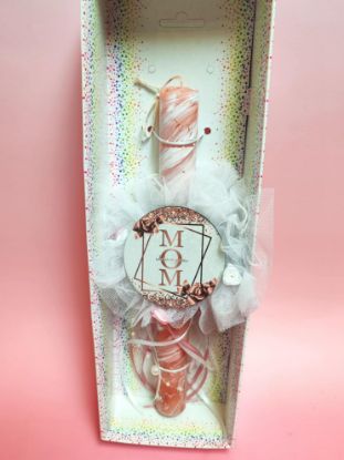 Εικόνα της ΛΑΜΠΑΔΑ ΜΟΜ 2