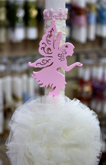 Εικόνα της Πασχαλινή λαμπάδα Νεράιδα Pon Pon Ύψος 25