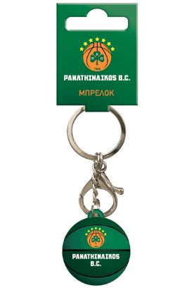 Εικόνα της Μπρελόκ PVC Μπάλα - Παναθηναϊκός Μπάσκετ