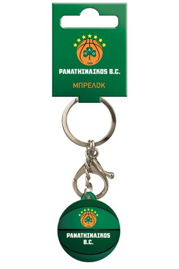 Εικόνα της Μπρελόκ PVC Μπάλα - Παναθηναϊκός Μπάσκετ