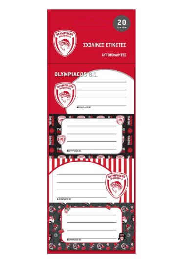 Εικόνα της Σχολικές Ετικέτες - Ολυμπιακός Μπάσκετ 1