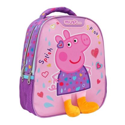 Εικόνα της Peppa Pig Σακίδιο Νηπιαγωγείου Splish Splash